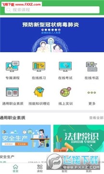 С�����app�ٷ���