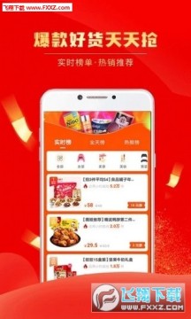 ÿ�պ�ʡ����ƽ̨