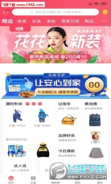 ��������ʡǮ����app