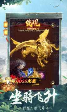 飞仙诀OL满v飞升版 飞仙诀OL满v飞升版