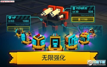 Mecha Tank Arena