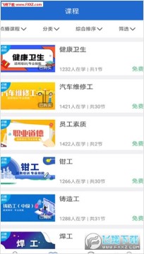 ������Уapp��׿��