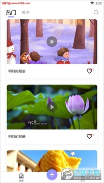 ʱ������ӡ��app�ֻ���