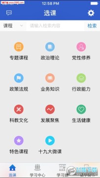 �����ɲ���ѵ��app��׿��