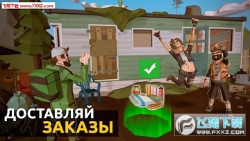 DeliveryZ��׿��