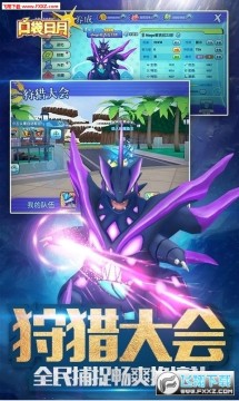 口袋日月全神兽解锁版 口袋日月全神兽解锁版