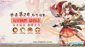 轩辕外传誓之名红包版 轩辕外传誓之名红包版