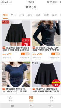 喵街优惠券购物app 喵街优惠券购物app