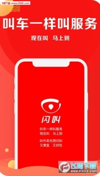 ����app�ٷ���