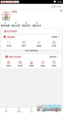 ���ݵ�Ⱥapp�ٷ���