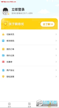 ���������Ͻ���app