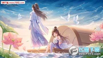 武林外传 武林外传