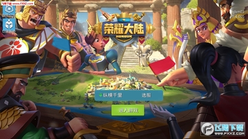 ��ҫ��½�۹�֮ս���ΰ�