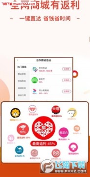 Сʡ��ʡǮ����app