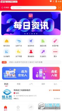 ���������罻����app