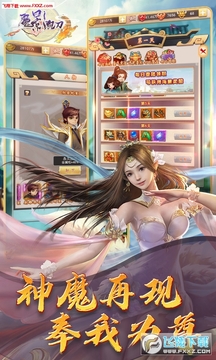 ħӰ�񵶵�����Ԫ��ƻ����
