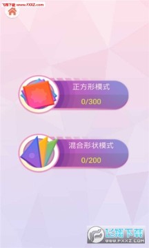 天天叠方块手游 天天叠方块手游