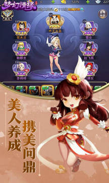 �λ���Ե��ֵ�ۿ۰�