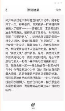 ɨ����ʶ�������ٷ���