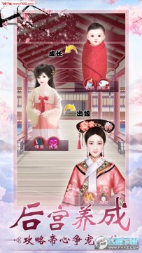 绝代宠妃手游安卓版 绝代宠妃手游安卓版