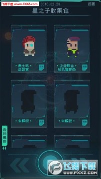 逐光启航taptap版 逐光启航taptap版