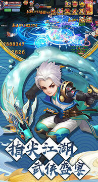 神剑飞仙官方版 神剑飞仙官方版