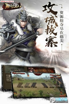 朕的江山土豪账号 朕的江山土豪账号