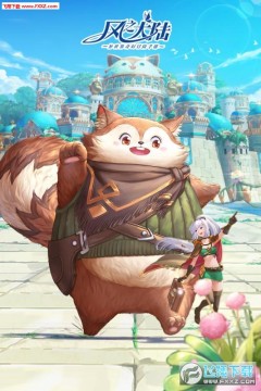 风之大陆 风之大陆