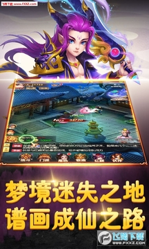 梦境迷失之地 梦境迷失之地