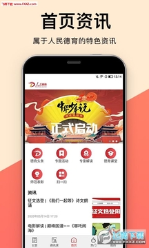 �������app�ٷ���