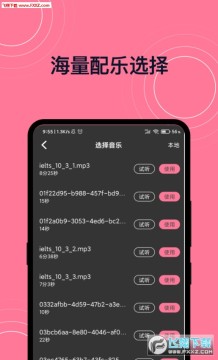 完美短视频剪辑app安卓版 完美短视频剪辑app安卓版