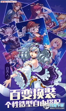 创世金刚百抽版苹果手游 创世金刚百抽版苹果手游
