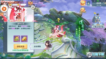 剑来世界仙侠游戏 剑来世界仙侠游戏
