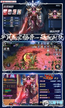 主宰之王宝藏无限抽苹果版 主宰之王宝藏无限抽苹果版