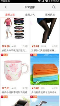 ��ʡǮ����ƽ̨