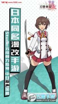 ��ʹ��Ů����֮��������