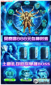 �ʳǴ���������Ѫ��ʱװ