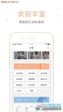 �����ѧС˵���ֻ���