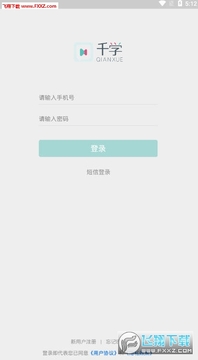 ǧѧ�ƿ�ѧ����app
