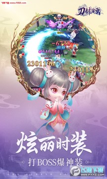 刀剑演武全网最低折扣 刀剑演武全网最低折扣