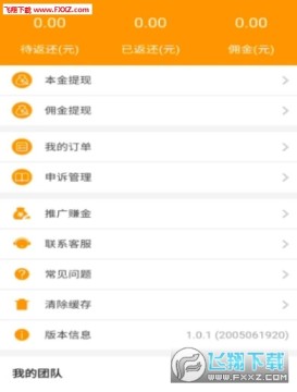 ���Կ�����׬Ǯapp