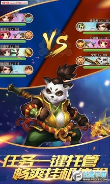 大话许仙月卡免费版 大话许仙月卡免费版