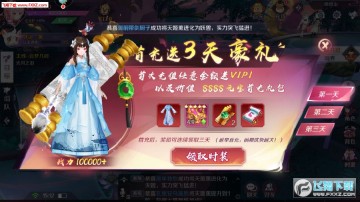 天姬变之狐妖神域 天姬变之狐妖神域