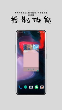 桌面动态相册app安卓版 桌面动态相册app安卓版