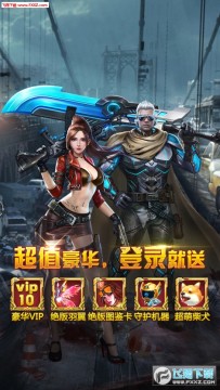 明日杀机求生手游 明日杀机求生手游