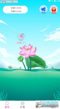 ����ǩ���ֺ�׬Ǯapp