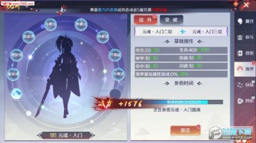 仙灵御剑红包福利版 仙灵御剑红包福利版