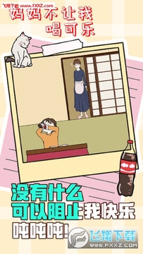 ���費���Һȿ��ְ�׿��
