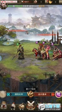 神魔三国红包版手游 神魔三国红包版手游