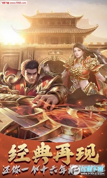 屠龙战纪单职业变态版 屠龙战纪单职业变态版